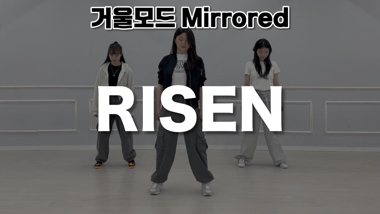 [CCD|거울모드] 부활절 