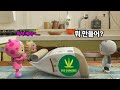 마약 케이크 (후토스 병맛 리턴즈)