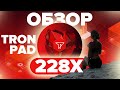 Tron Pad  • полный обзор площадки • Лаунчпад на 228х . Как участвовать в IDO?