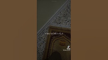 القارئ ماهر المعيقلي ماتيسر من القرآن آيات القرآن الكريم #قران_كريم #اكسبلور #اذكار #اذكارالصباح