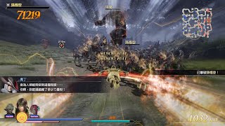 無雙OROCHI 蛇魔3 Ultimate - 關興帶你裝逼帶你飛 神仙妖魔全要跪！Musou Guandam Xing!