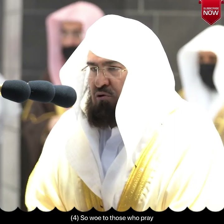 Surah Al-Ma'un (سورة الماعون) | Beautiful Quran Recitation | Sheikh Abdur Rahman As Sudais #shorts