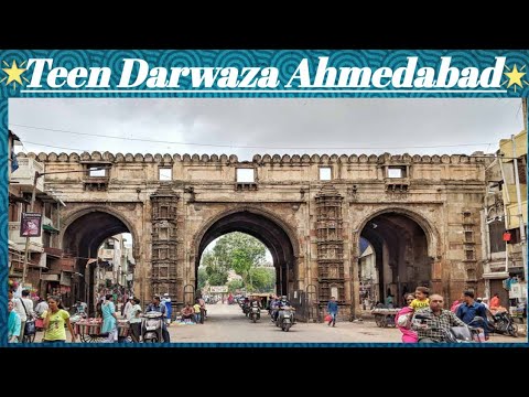 Teen Darwaza Ahmedabad / Lal Darwaja Market Ahmedabad / ( Gujarat ) 🚪🚪🚪