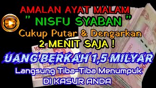 AMALAN AYAT MALAM ' NISFU SYABAN '. PUTAR 2 MENIT & DENGARKAN.  BERKAH  1,5 MILYAR DATANG !!