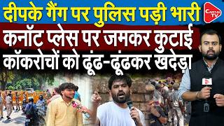 CJP Delhi Protest Ground Report: What Does the Protesters Know About Gyanesh Kumar & SIR?| CapitalTV