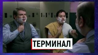 КИНОГРЕХИ ЛЯПЫ В АМЕРИКАНСКИХ ФИЛЬМАХ с русскими фразами / КРАСНАЯ ЖАРА КИНОГРЕХИ ЛЯПЫ В АМЕРИКАНСКИХ ФИЛЬМАХ с русскими фразами / КРАСНАЯ ЖАРА
