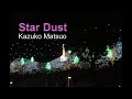 Star Dust    松尾和子