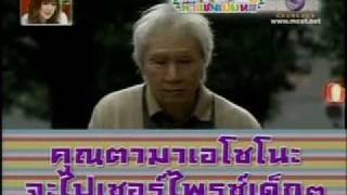 ทีวีแชมเปี้ยน_แปลงโฉมโลกตะลึง_1/5