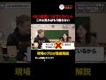 【絶対につまづく】1週間でGit完全マスター！　#git #github #ai活用