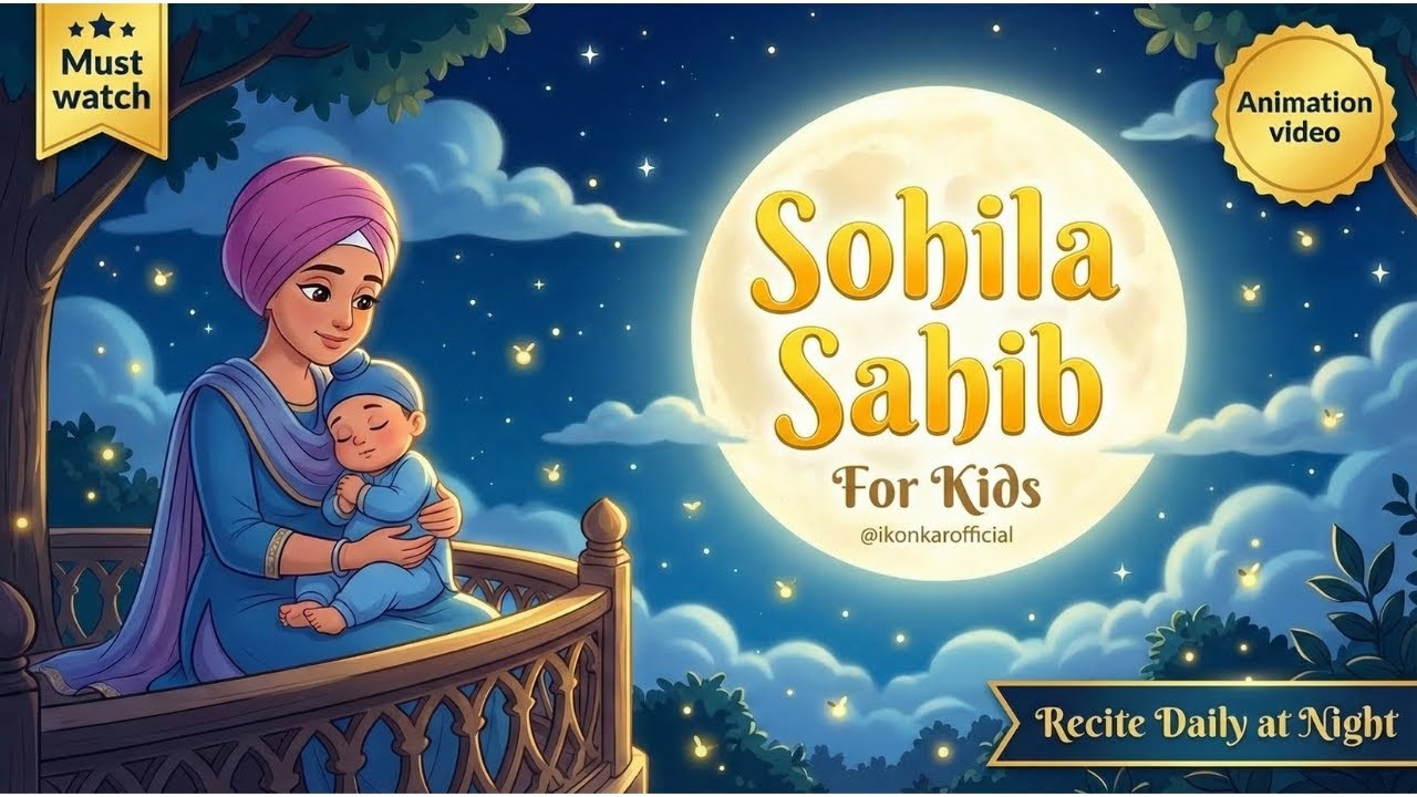 Kirtan Sohila for Kids 🌙 | Sohila Sahib Lullaby | Sikh Baby Rhymes | Bedtime Prayer