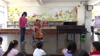 20150331小藝人5- 5大提鋼琴協奏