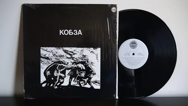 Kobza 1971 KYM  72001 Ukranian Folk, Psychedelic Rock