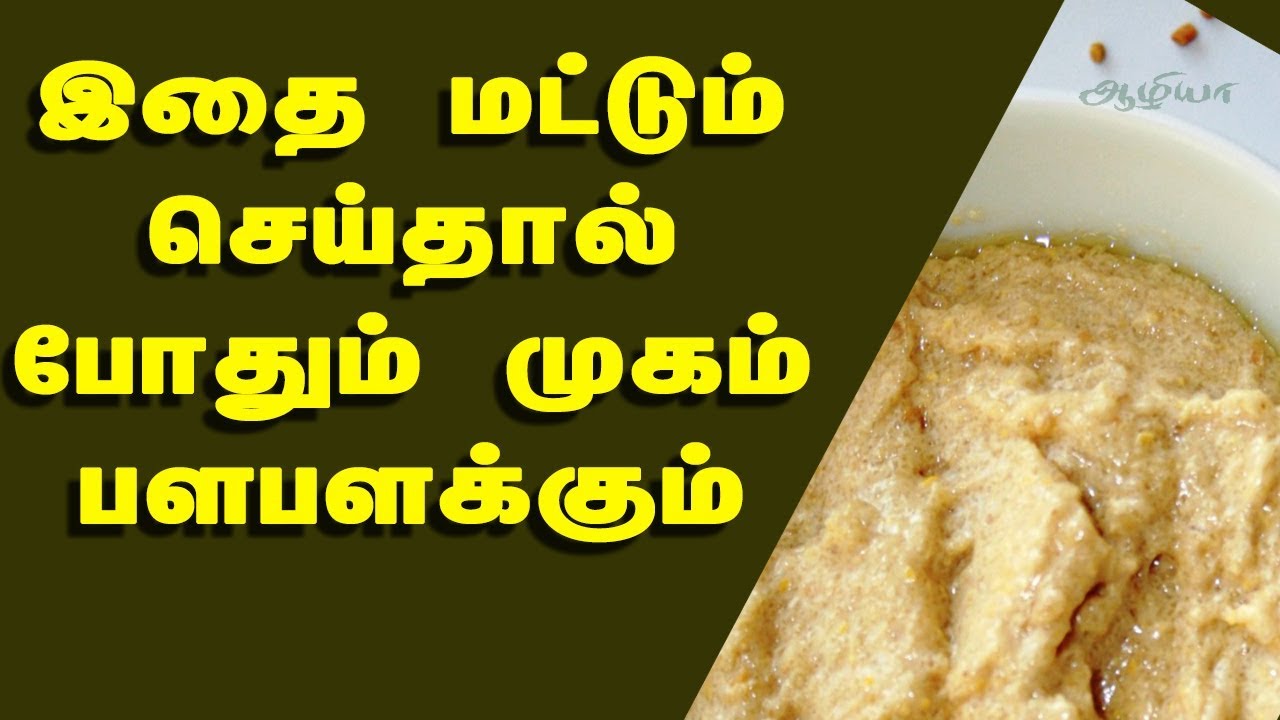 Face Cleaning Tips In face-cleaning-tips-in