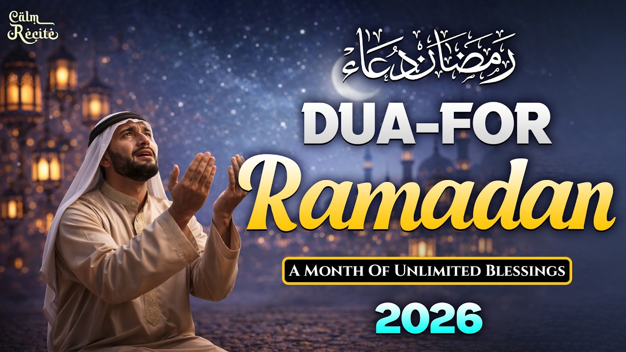 A Powerful Ramadan Dua 2026 🤍 | Allah’s Help in Impossible Situations | Calm Recite