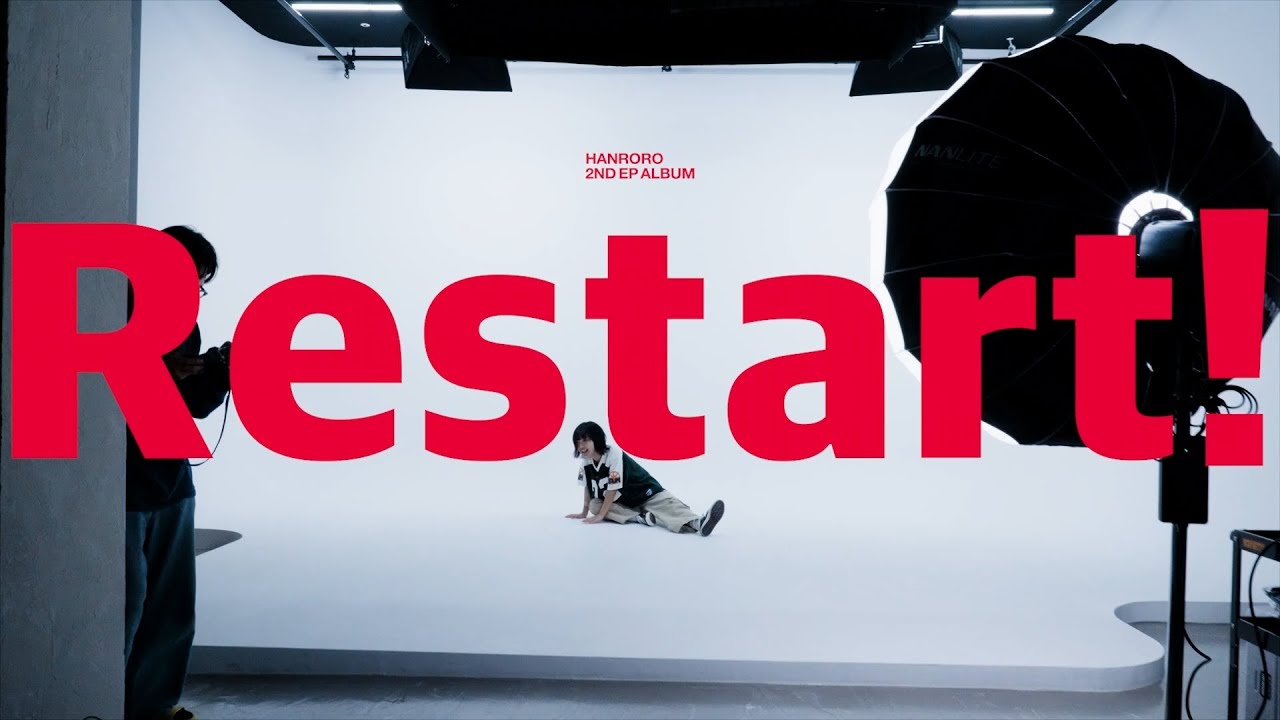 [MV] 한로로 (HANRORO) - 보수공사 (Restart!)