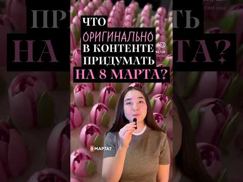 Как кондитеру вести