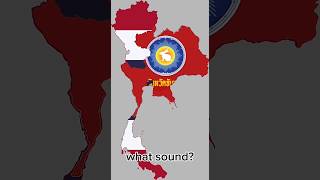 Thailand Was In Chanthaburi War #Meme #Country #Edit #Mondayleftmebroken