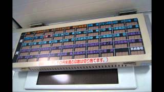 [Diesel Engine Sound♪] JR East KiHa E120 ≪Uetsu Main Line≫