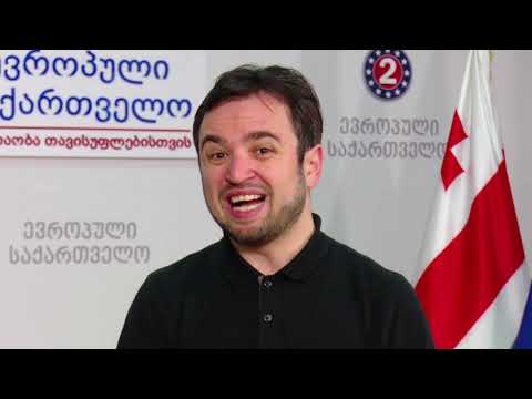 რითი გამოიჩინა თავი საქართველომ? - გადააგდო მთელი დასავლური სამყარო - კახიძე