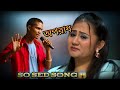      aporadhnew bengali song2024 newbangalisong benglasedsong2024