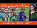 Asif Ali and Nawaz Video Message For Rohit Sharma | Pakistan vs India