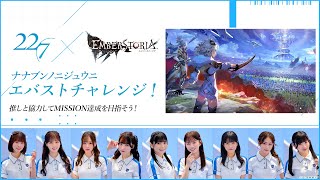 ナナニジ まとめ 22/7 所属キャラクタープロフィール一覧（ナナニジメンバー