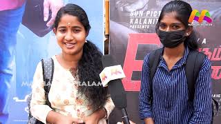 Hridayam Movie Review | Hridayam Movie Theatre Response | Hridayam Public Review | Pranav Mohanlal