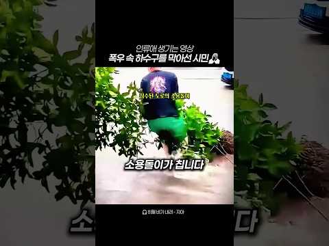 가슴이 따뜻해진다..