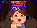 お守りには何が入ってた?【2chスカッとスレ】