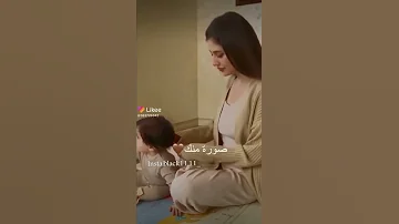 هي بنتك يا روحي ياللي ملامحك نفس ملامحي 