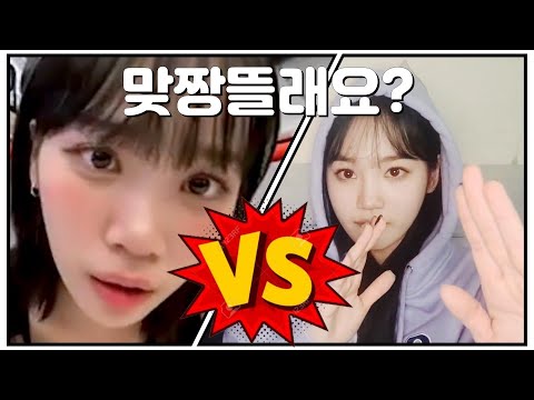 [르세라핌X아이즈원] 과거의 김채원과 싸우는 김채원