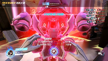 [Overwatch]-[Dva]-[Kill 5 enemies at one time]