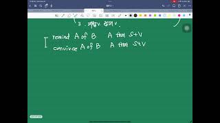 [필수] EBS 2011학년도 영문법 특강 18번