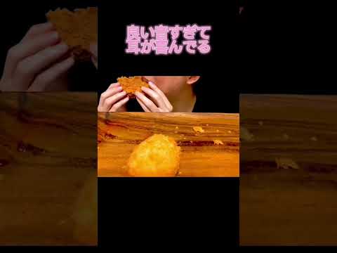 【ASMR/咀嚼音】チーズハットグ ダージーパイ チーズボール | cheese hattog daisy pie cheese ball | food asmr | MUKBANG | 飯テロ