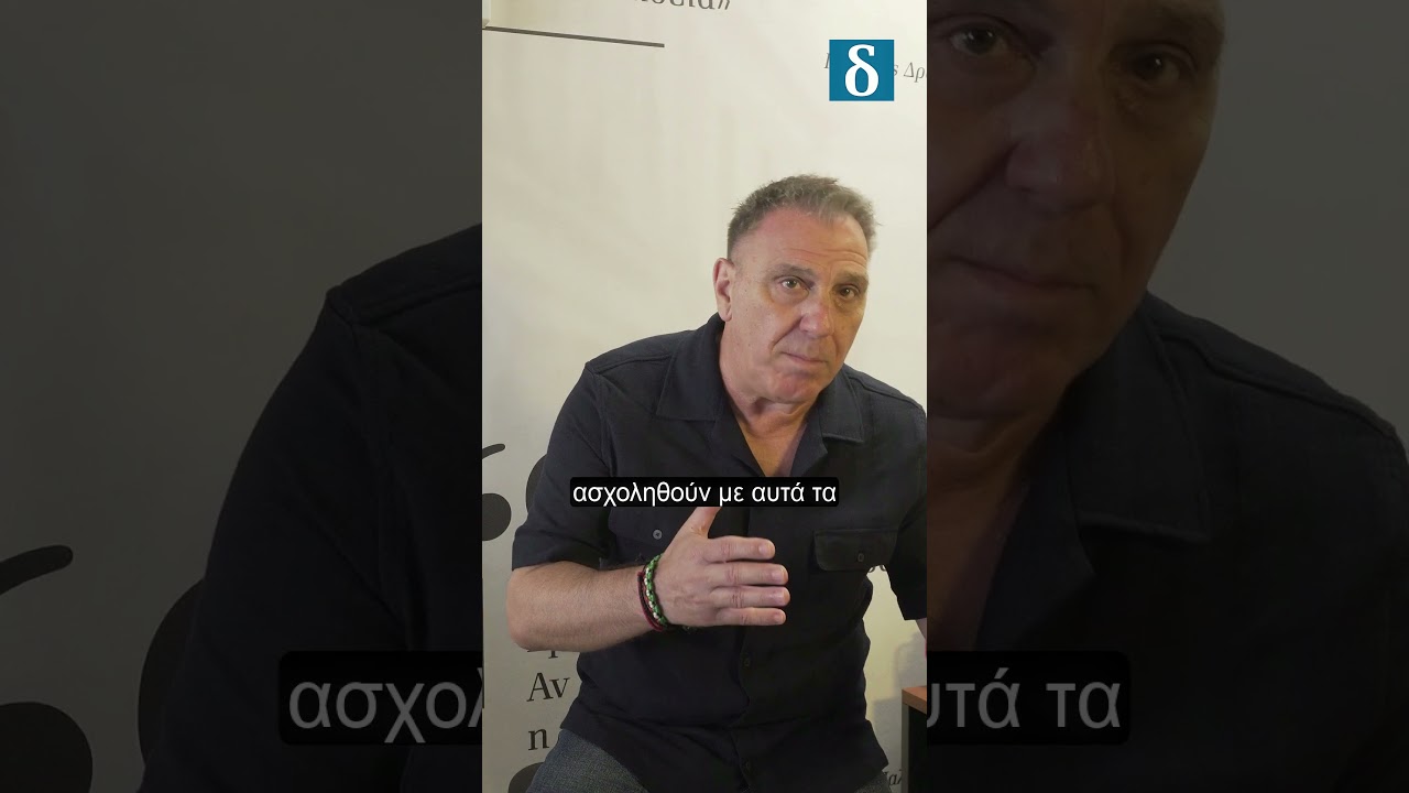 Εκλογές και πραγματικά προβλήματα των πολιτών στο επίκεντρο του δημόσιου διαλόγου.