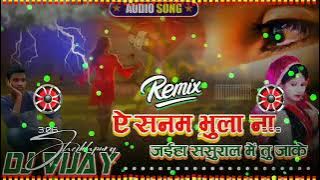 A Sanam Bhula Na Jaiha Sasuraal Me Tu Jaake Sade Dj remix/#totalmusicpresent2482/please like me