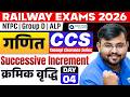 🚆Railway Exams 2026 | Maths Successive Increment Tricks 🚀| Sahil sir