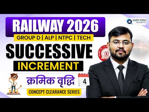 🚆Railway Exams 2026 | Maths Successive Increment Tricks 🚀| Sahil sir