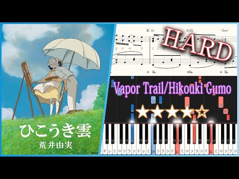 Vapor Trail/Hikouki Gumo - Yumi Arai - Hard Piano Tutorial + Sheets【Piano Arrangement】