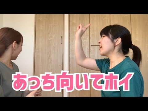 【三本勝負】あっち向いてホイ