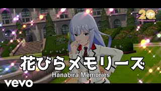 Hanabira Memories (20Th Anniversary Remaster Ver.) (2025 Ver.) (Official Game MV)