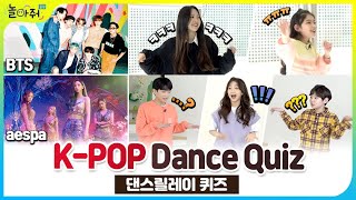 We tried K-POP dance quiz (BTS/Aespa/Hwasa/Itzy/Twice)