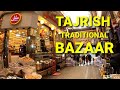 Tajrish Traditional Bazaar, Tehran, IRAN بازار سنتی تجریش