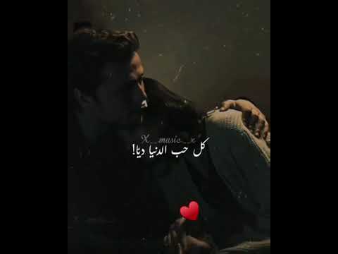 شيرين عبد الوهاب يا إنشغالي بكل كلمة