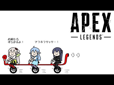 【APEX】夕方だけどボクシング部集合【にじさんじ/える】