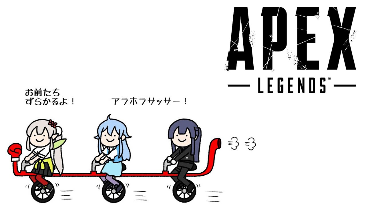 Apex 夕方だけどボクシング部集合 にじさんじ える Youtube