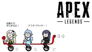【APEX】夕方だけどボクシング部集合【にじさんじ/える】