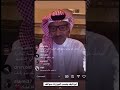 عفوية خالد عبدالرحمن