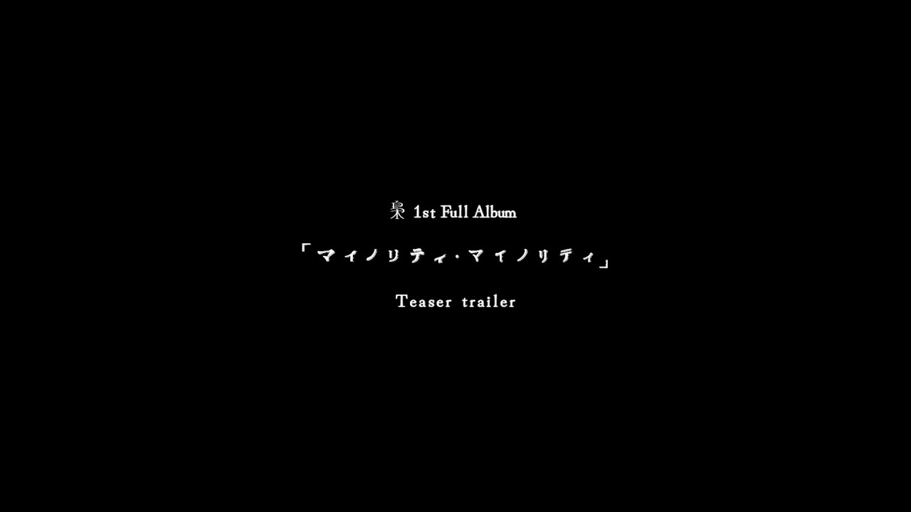 梟 OFFICIAL WEBSITE