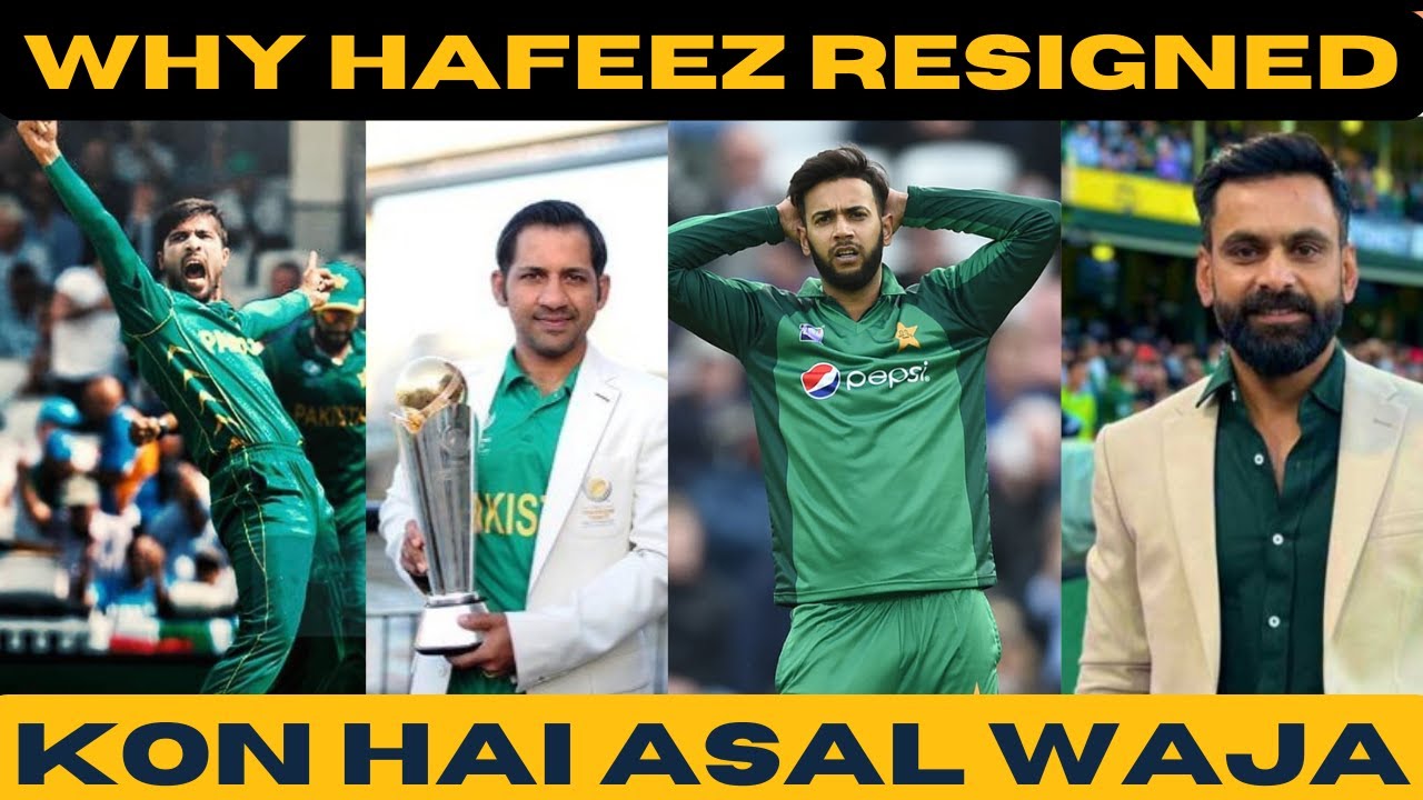 Muhammad Hafeez Resigned From PCB Technical Committee | Cricket Guru ...